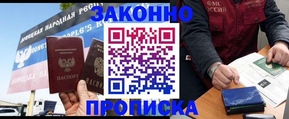 регистрация для дет. сада в Берёзовском