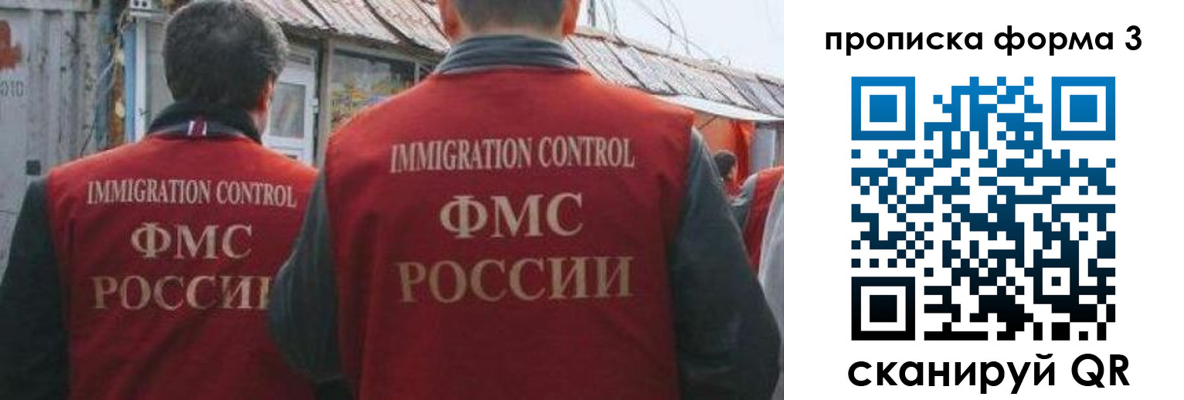 прописка для кредита в Берёзовском