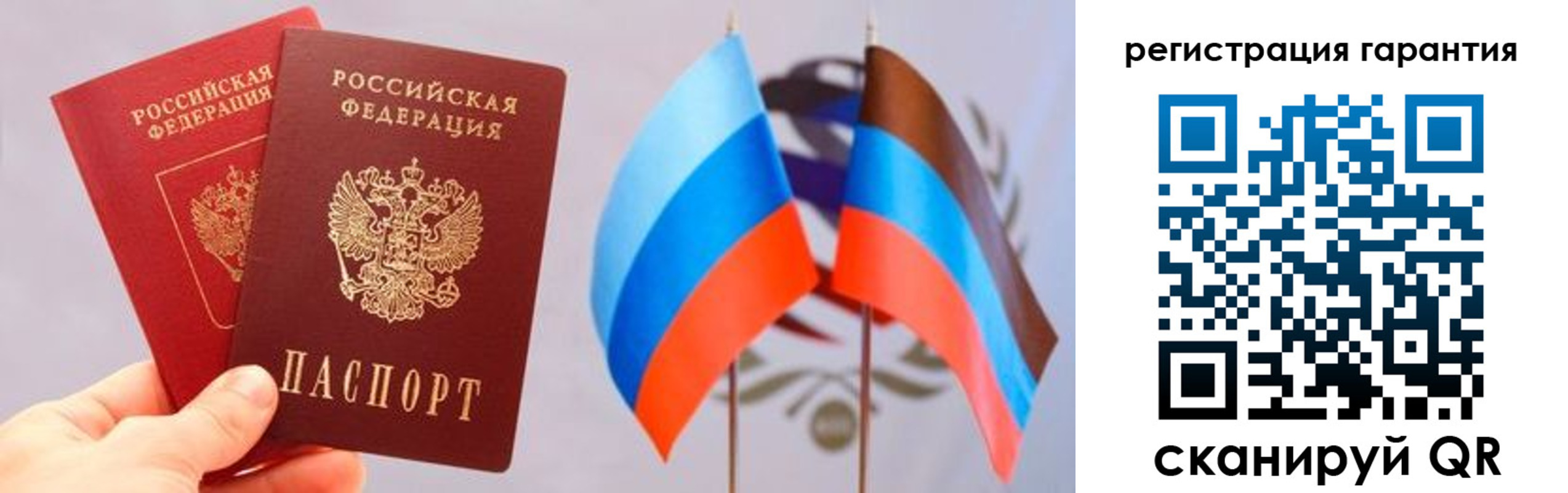 временная регистрация законно в Берёзовском